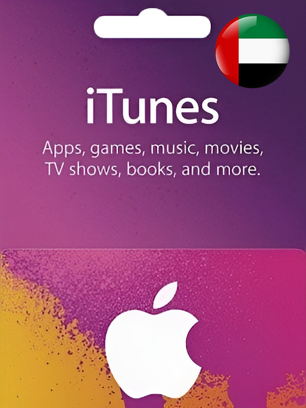 ITunes Gift Card United Arab Emirates (UAE) [Digital code]