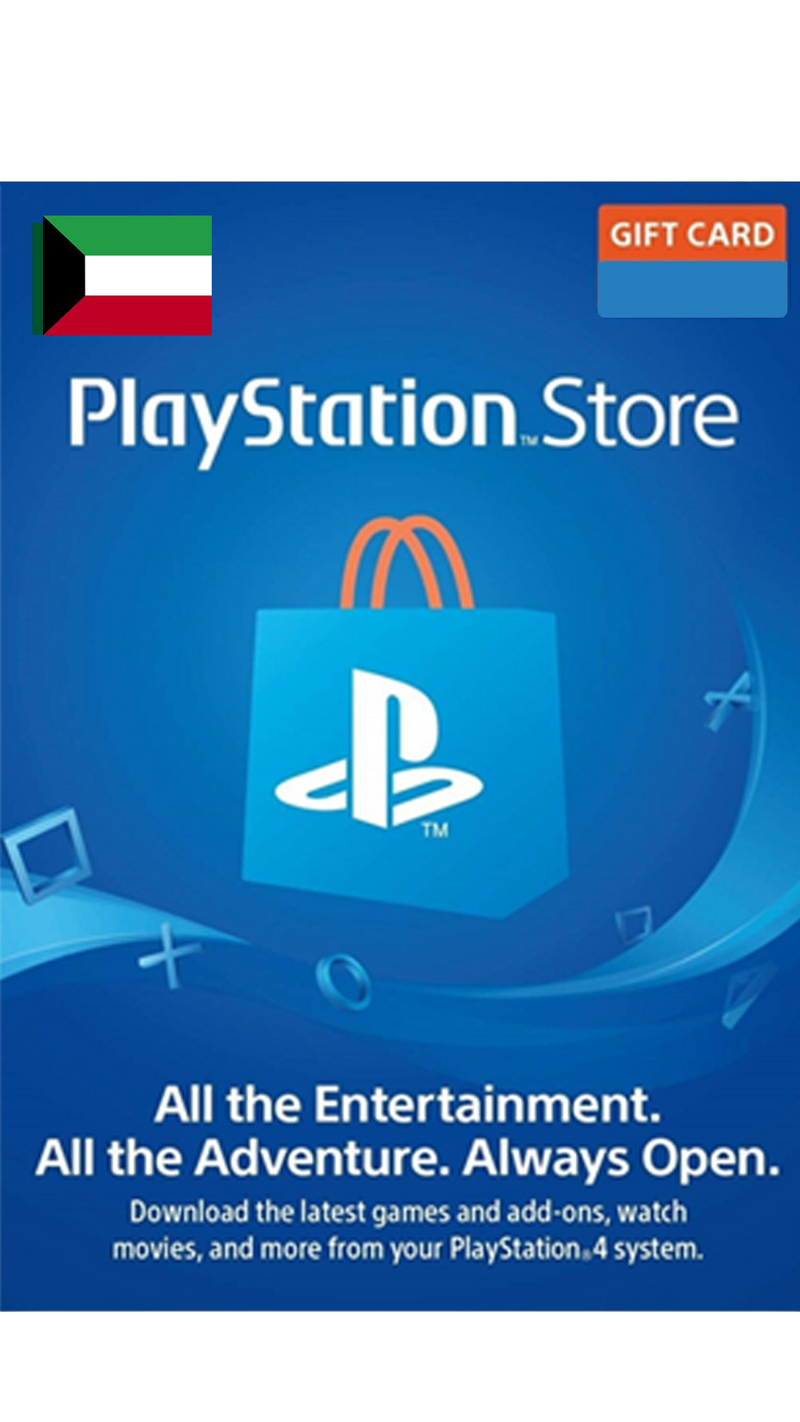 بطاقة هدايا بلاي ستيشن نتورك الكويت [كود رقمي]
